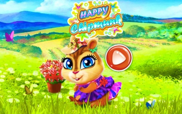 Happy Chipmunk: Cute Pet Dress Up Game Online